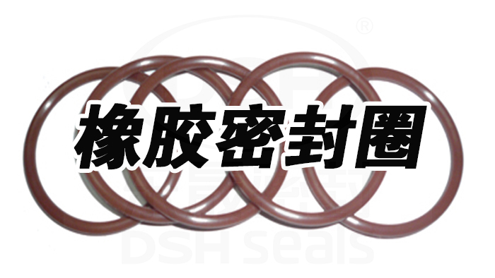 o形圈，o型密封圈，O型橡膠密封圈41.jpg